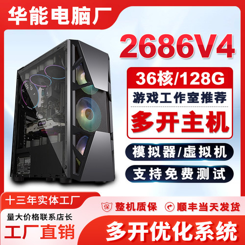 组装机工作室主机游戏工作室多开