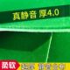 静音麻将机桌布加厚台面布通用长绒桌布麻将布强胶麻将垫正方形