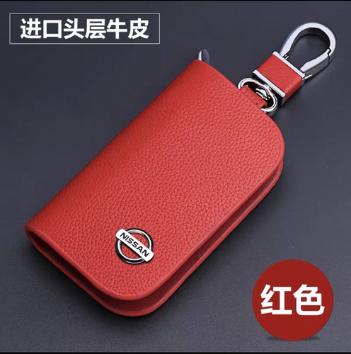 通用钥匙套奔驰宝马奥迪奔驰大众本田丰田别克日产路虎汽车包