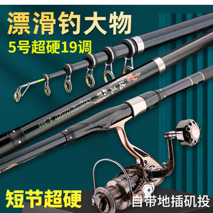 2022新款矶钓竿大物大导环路滑竿短节矶竿滑漂远投碳素超硬超轻