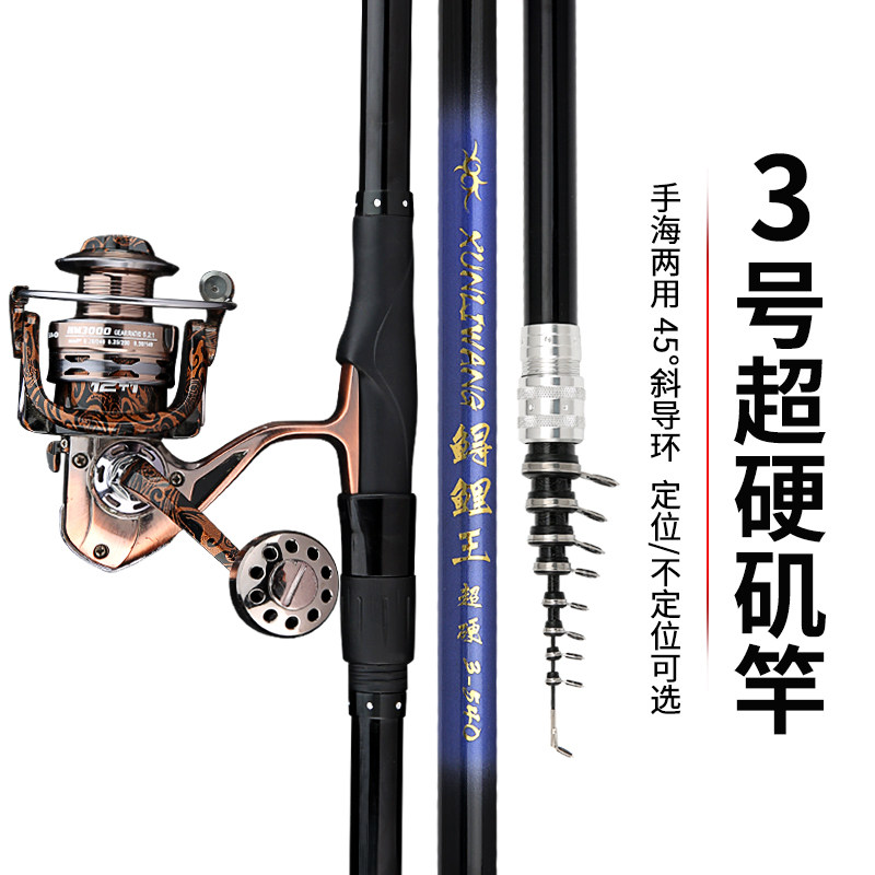 机杆钓鱼竿 碳素长节矶钓竿肌竿矶钓杆超硬定位矶竿矶杆超轻 两用