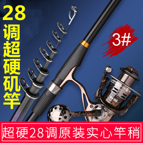2022年新款矶钓竿大物长节矶竿矶钓杆滑漂碳素超硬超轻机杆钓鱼竿