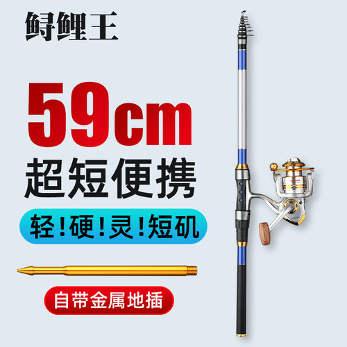 2021年小矶竿硬尾短节矶钓竿超轻