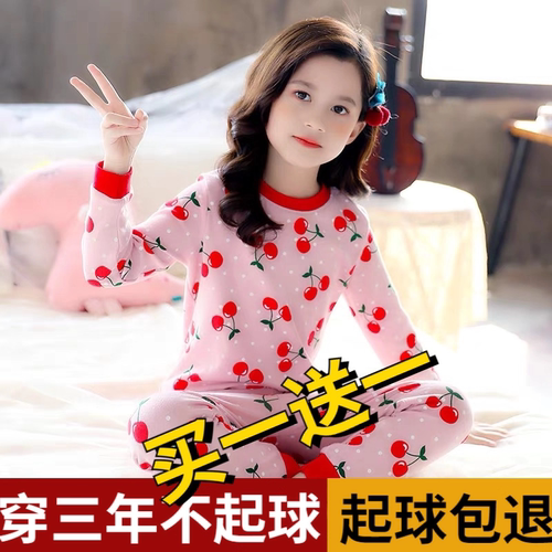 女童秋衣秋裤纯棉内衣套装儿童