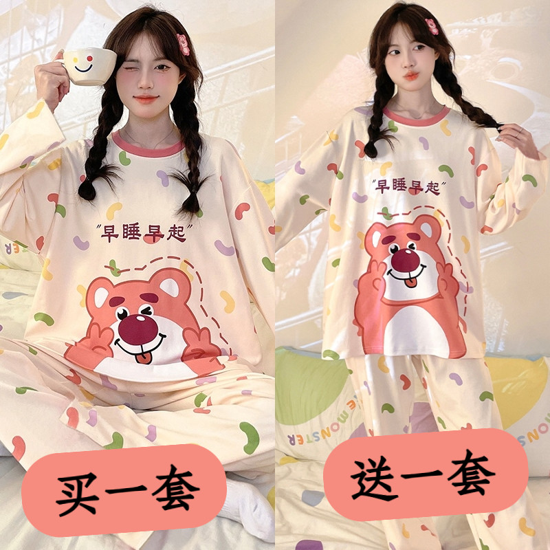 睡衣女春秋纯棉亲肤柔软可外穿