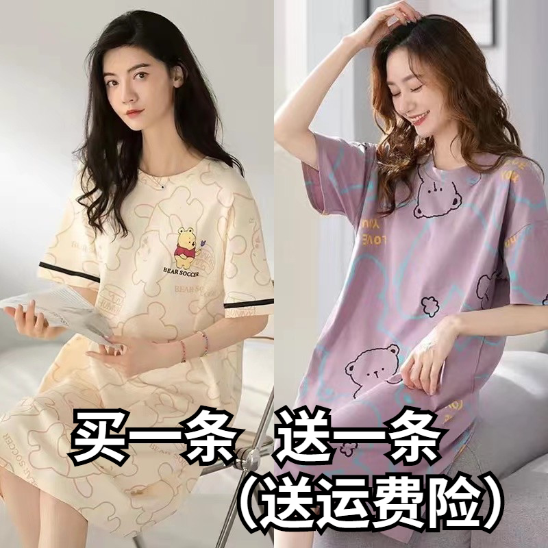 新款短袖睡衣裙女小个子家居服