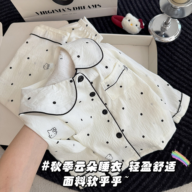【舒适面料】长袖女儿童开衫睡衣