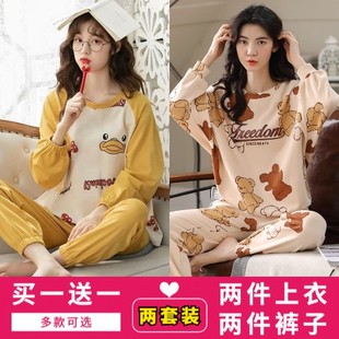 【买一送一】睡衣女士春秋天2022新款长袖纯棉大码家居服套装冬夏