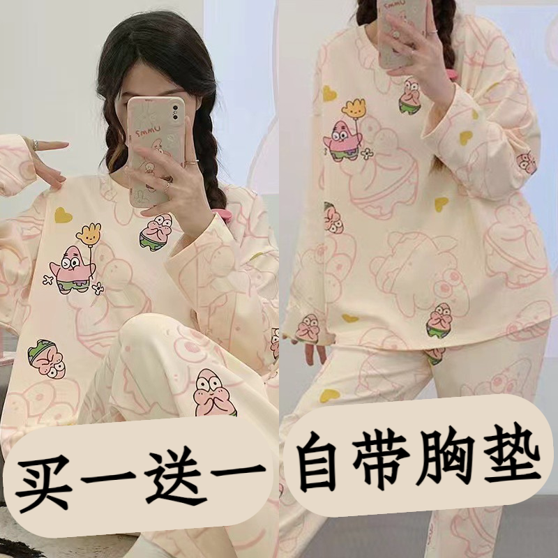 春秋冬季睡衣女纯棉长袖可爱卡通
