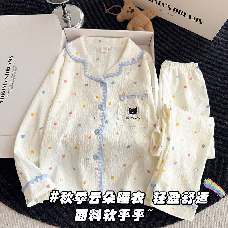 【软糯云朵棉】长袖女童开衫睡衣