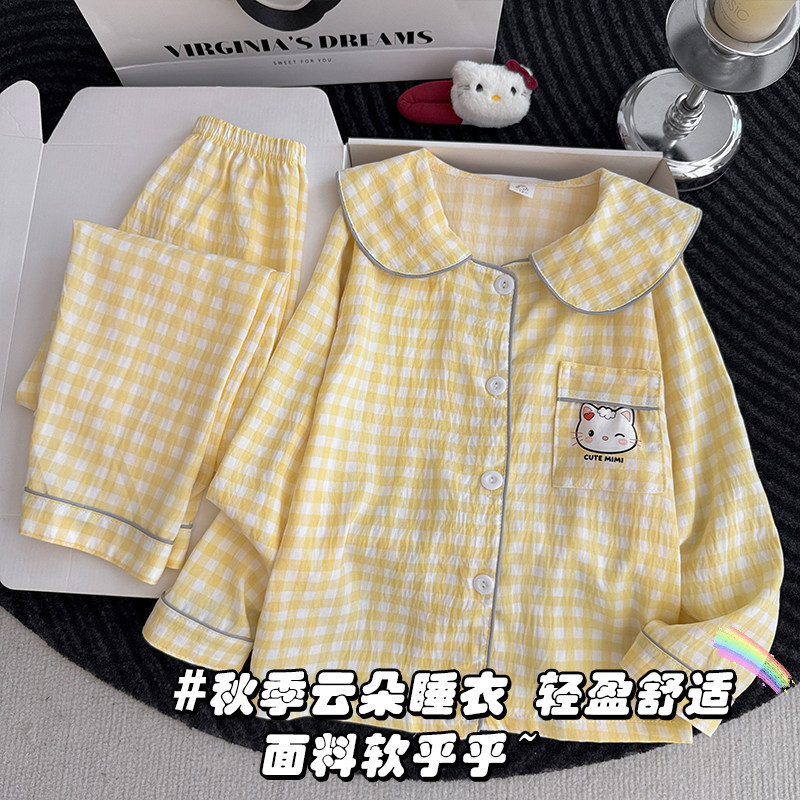 【舒适面料】长袖女儿童开衫睡衣