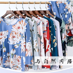 简约中老年人家居服可外穿 妈妈装 纯棉睡衣女士春秋冬长袖 薄款 套装
