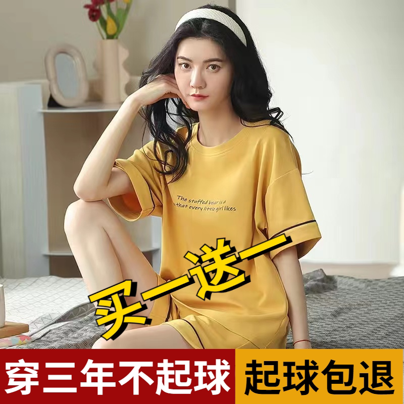 睡衣女夏季女款夏天2023年新款纯棉女士短袖春秋款随性家居服夏款