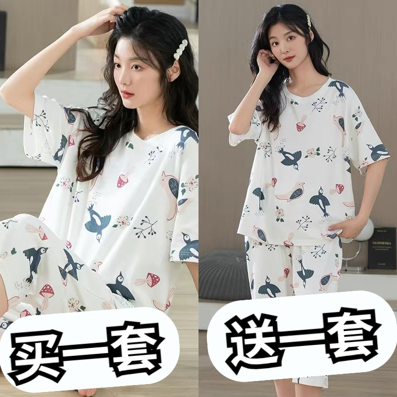 夏季睡衣女夏款纯棉短袖七分裤