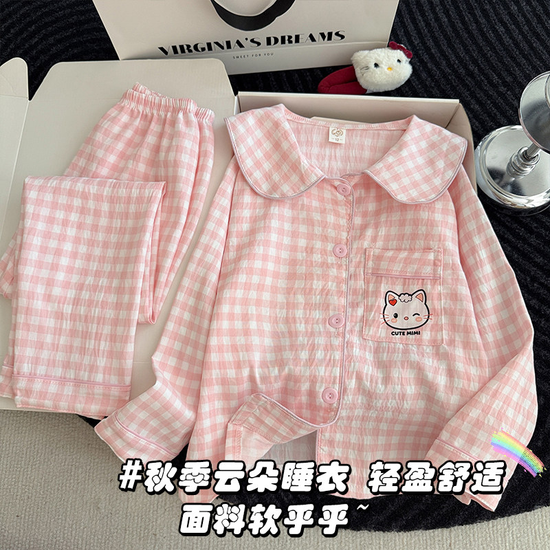 【舒适面料】长袖女儿童开衫睡衣