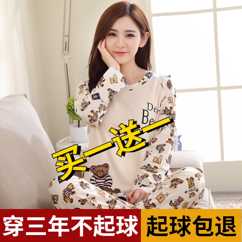 睡衣女士春秋款2023年新款长袖