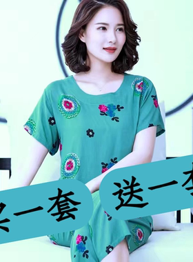 睡衣女款中年妈妈夏季莫代尔短袖