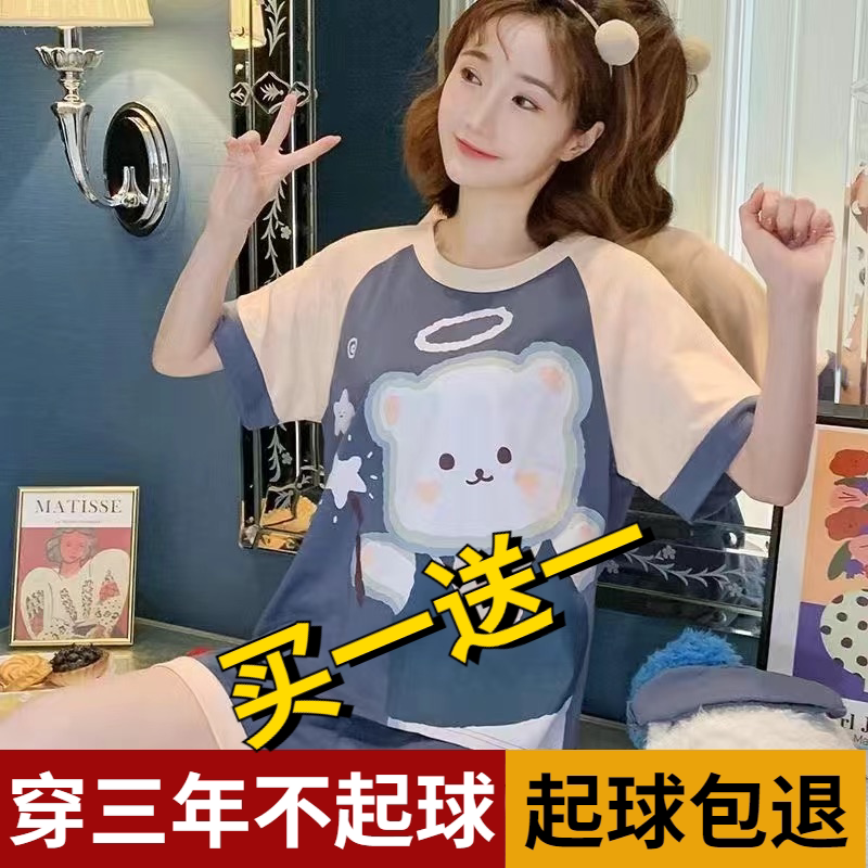 睡衣女款夏天纯棉可爱卡通短袖套装夏季女士宽松春秋款外穿家居服