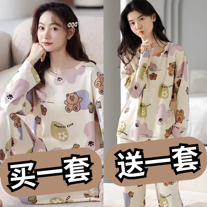 纯棉睡衣女款春秋季长袖可爱卡通女生圆领套头家居服可外穿套装