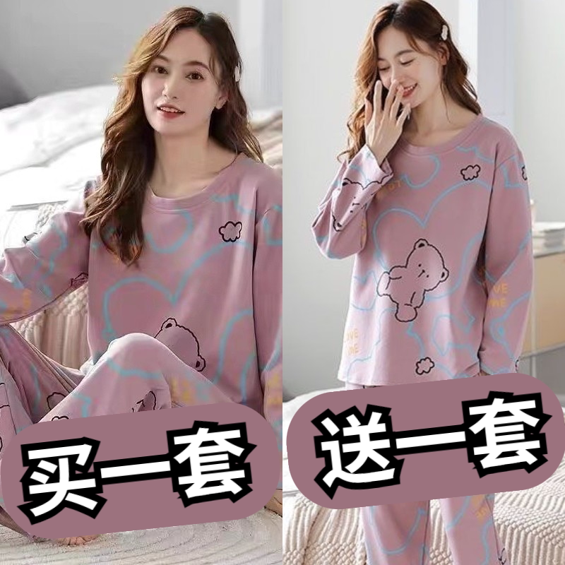 睡衣女款2024新款春款纯棉女士春秋季长袖夏季高级感家居服春秋款