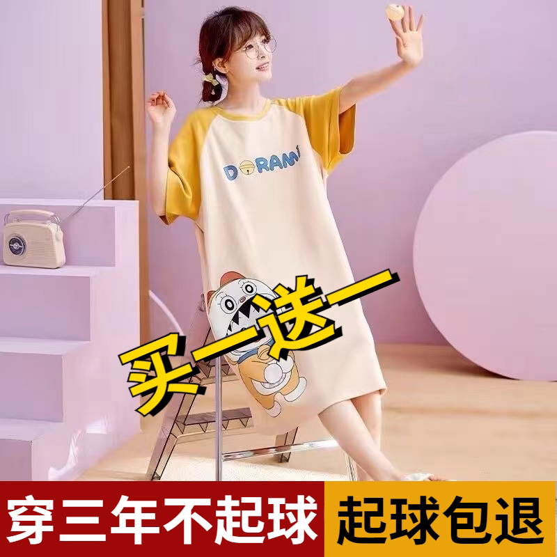 睡裙女夏季纯棉短袖可爱卡通丸子