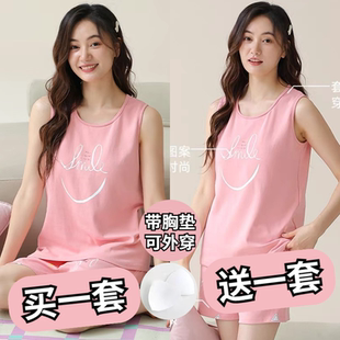 外出 背心睡衣女夏季 带胸垫吊带可爱无袖 网红风宽松大码 家居服套装