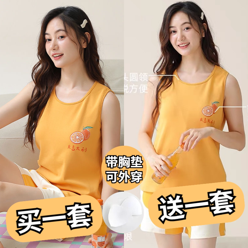 睡衣女款夏季带胸垫短袖卡通
