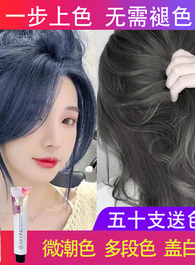 嘉瀛榛果棕灰色染发膏411铅笔灰蓝黑覆盖白发2026流行色免漂显白