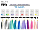 新款 炫色粉持久不掉色染发膏理发店专用粉棕色灰色潮色2025流行色