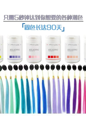 新款炫色粉持久不掉色染发膏理发店专用粉棕色灰色潮色2025流行色