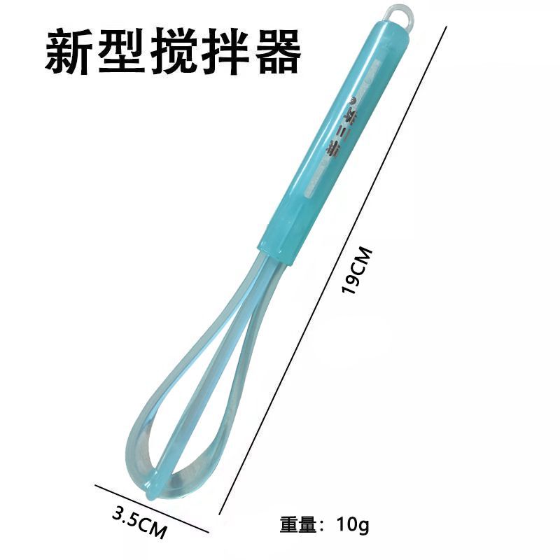 美发染膏搅拌器染发工具手动调色专业家用焗油膏体打发器发廊塑料