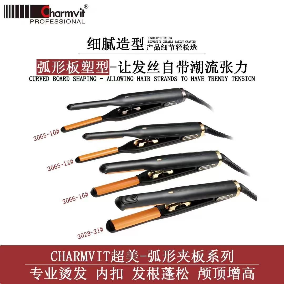 卷直两用蓬松发根烫发神器