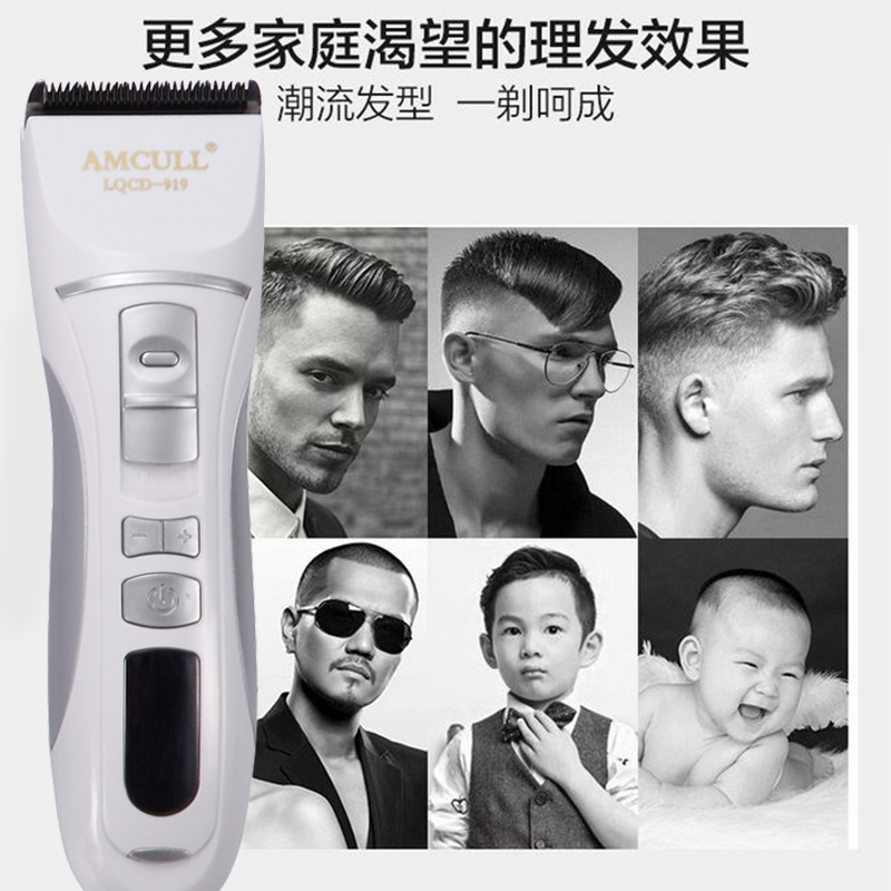 充电式超静音电推剪发廊专业飞剪专用理发器儿童成人家用电动推子