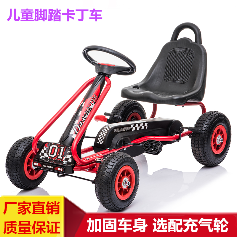 儿童卡丁车四轮脚踏车自行车可坐宝宝非电动童车运动健身益智玩具