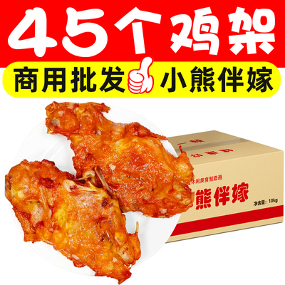 奥尔良香辣鸡排商用批发