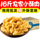 16斤农家鸡肉小酥肉半成品酥脆油炸炸肉鸡胸肉商用火锅食材批发
