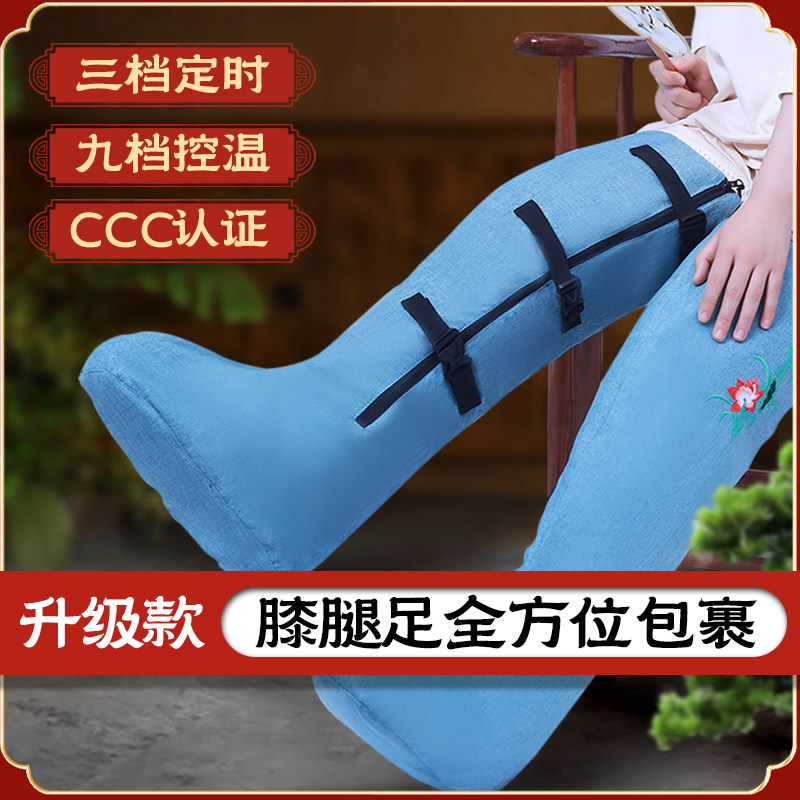 电加热艾灸护膝艾草艾绒热敷老寒腿保暖膝盖关节包腿长筒靴暖脚踝