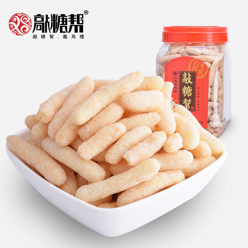 义乌特产敲糖帮义乌油枣 京果糕点心 早点小吃 传统 油枣绵软可口