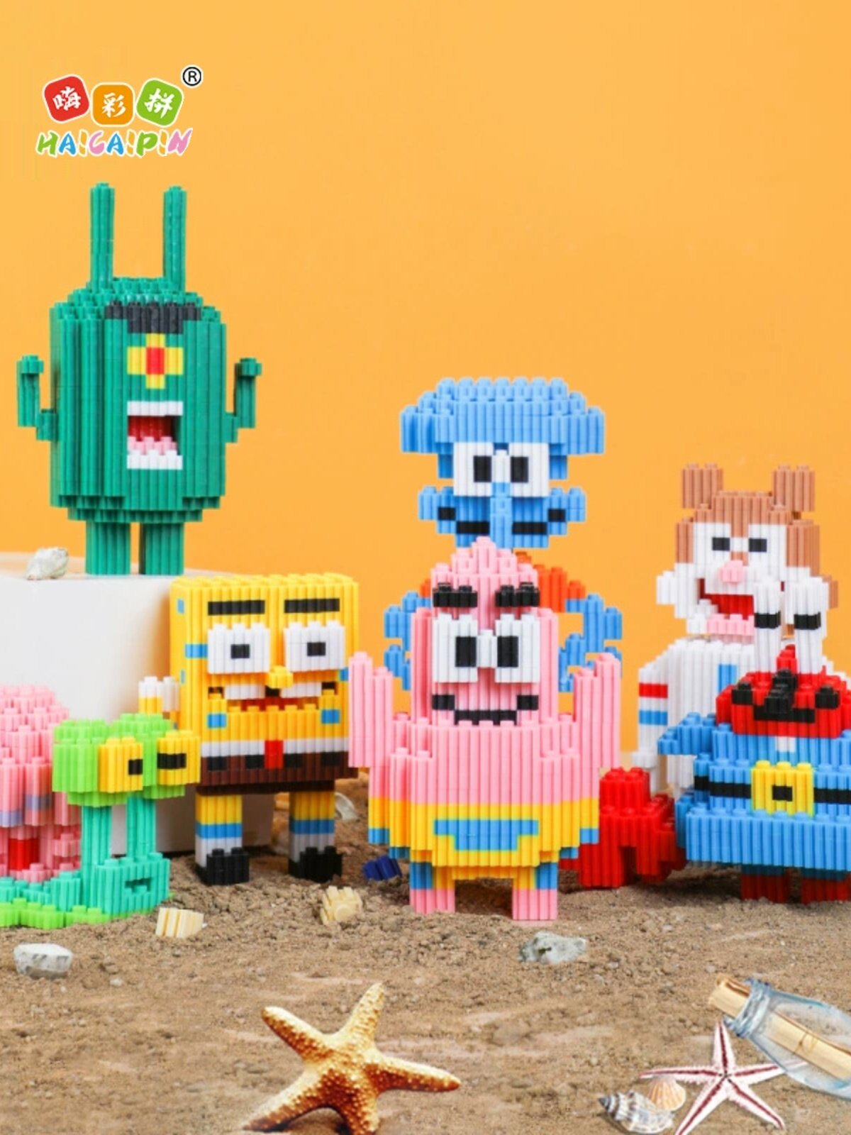 12세 이상의 소년을 위한 교육용 장난감 조립 어려운 작은 입자 스폰지밥 네모바지 빌딩 블록 8 12 HI 다채로운 조립