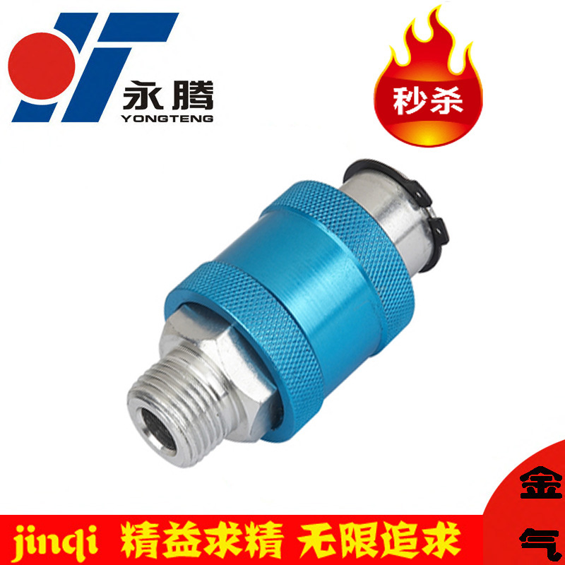 内外丝排气阀滑动开关