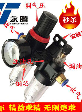 afr二联件气源处理器AFC2000过滤