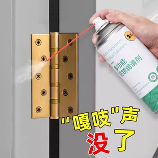 仕马多功能防锈润滑剂门锁金属合页异响松锈灵消除异响除锈剂 正品