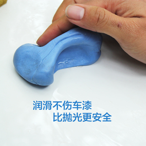 去污泥去飞漆陶土火山泥粘土柏油擦树胶铁粉美容擦车洗车泥不掉渣