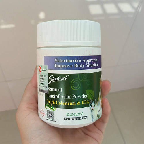 思利克宠物乳铁蛋白粉增强宠物狗猫免疫力促进生长发育补充猫咪