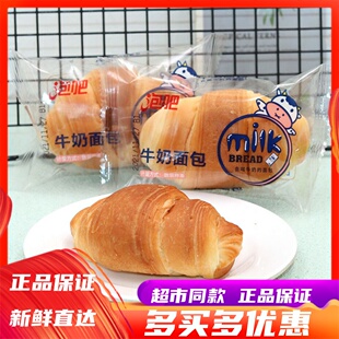 1月份泡吧牛奶面包牛角包整箱手撕软面包吐司可颂早餐代餐糕点心