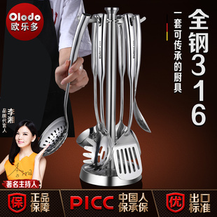 厨具套装全套家用锅铲炒菜铲子勺子厨房用品大全不锈钢炊具七件套