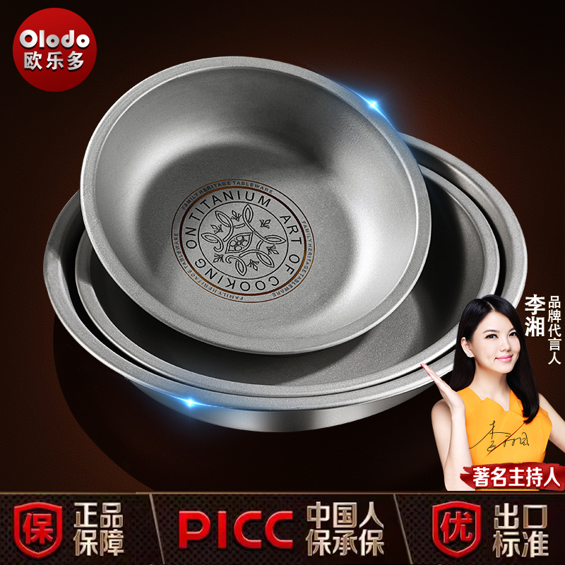 欧乐多Olodo纯钛餐盘户外露营野炊餐具碟子便携旅行高端钛碗深盘