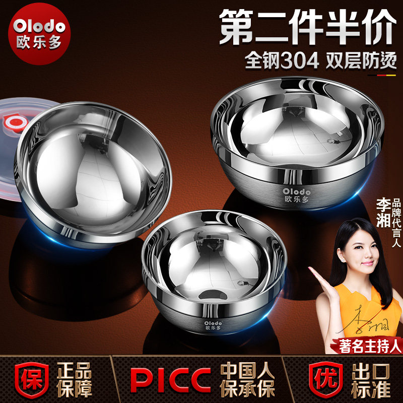 食品级304不锈钢碗家用双层加厚带盖隔热儿童吃饭碗防烫防摔专用,餐饮具,碗,淘宝优惠券,粉丝福利购,淘宝优惠卷