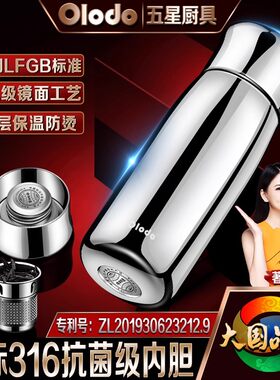 316全不锈钢保温杯男士女泡茶杯