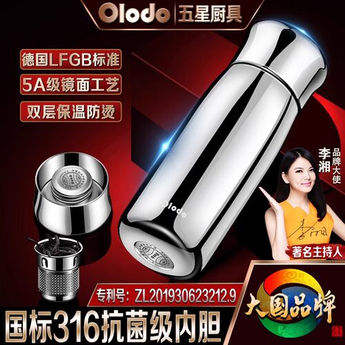 316全不锈钢保温杯男士女泡茶杯